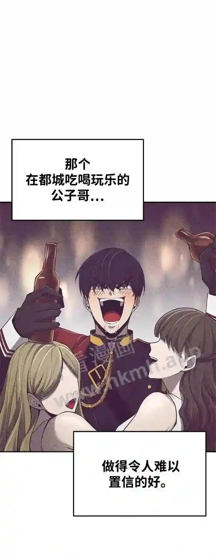第32话 第9页