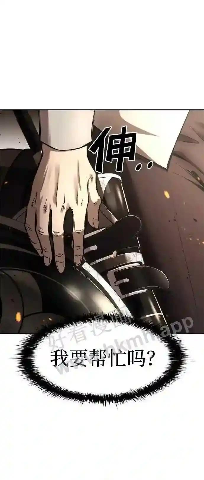 第32话 第11页