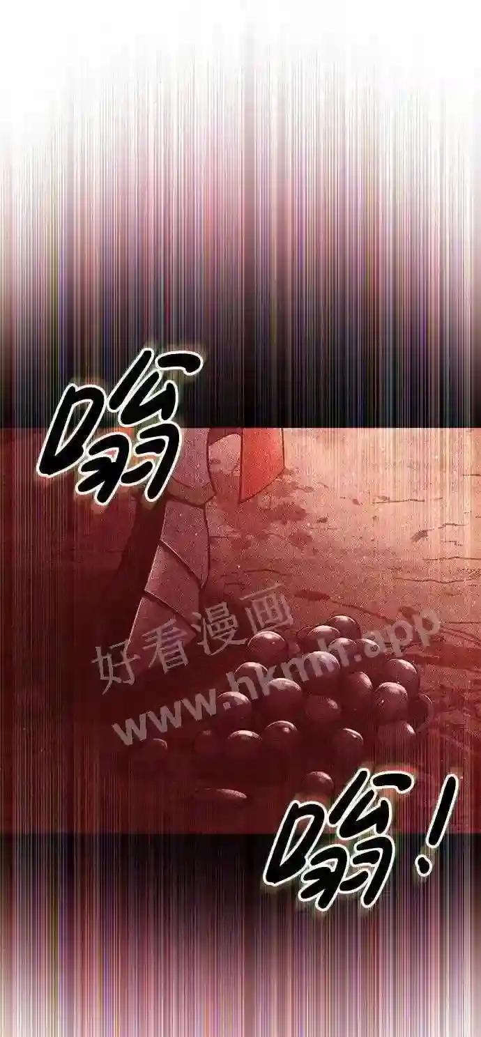 第32话 第12页
