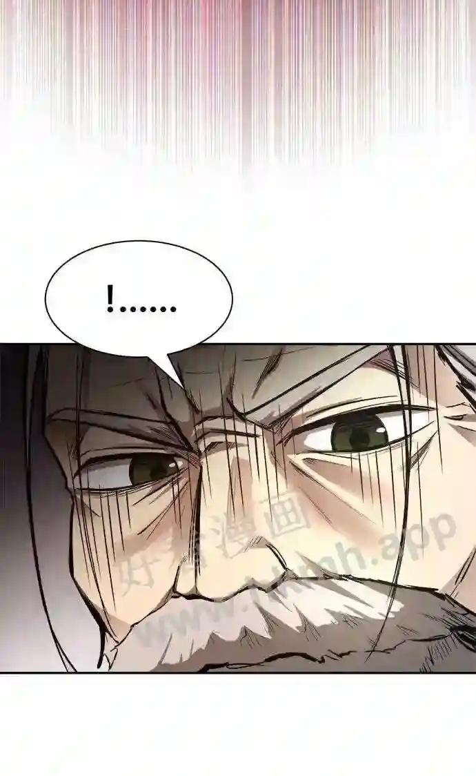 第32话 第13页