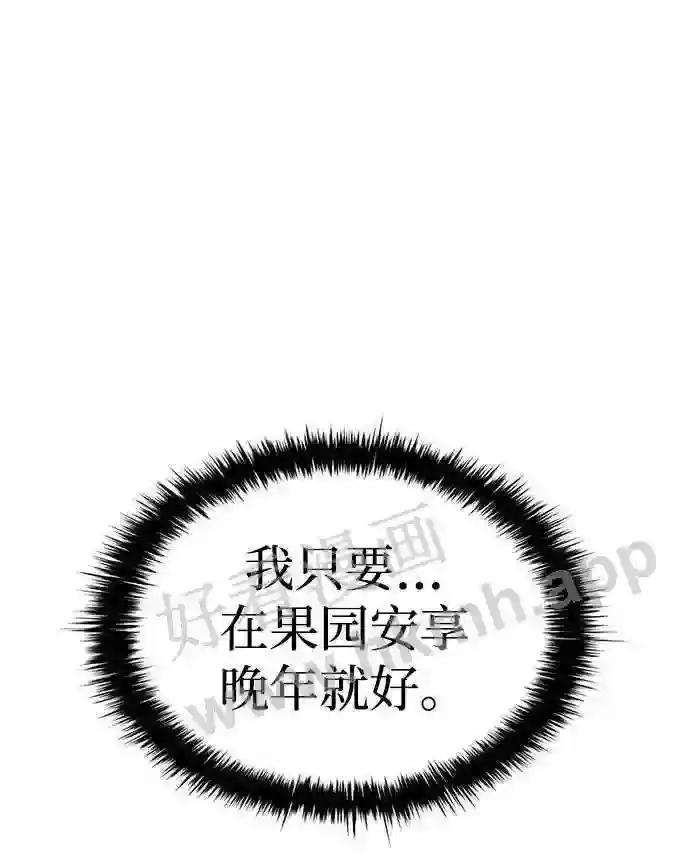 第32话 第16页