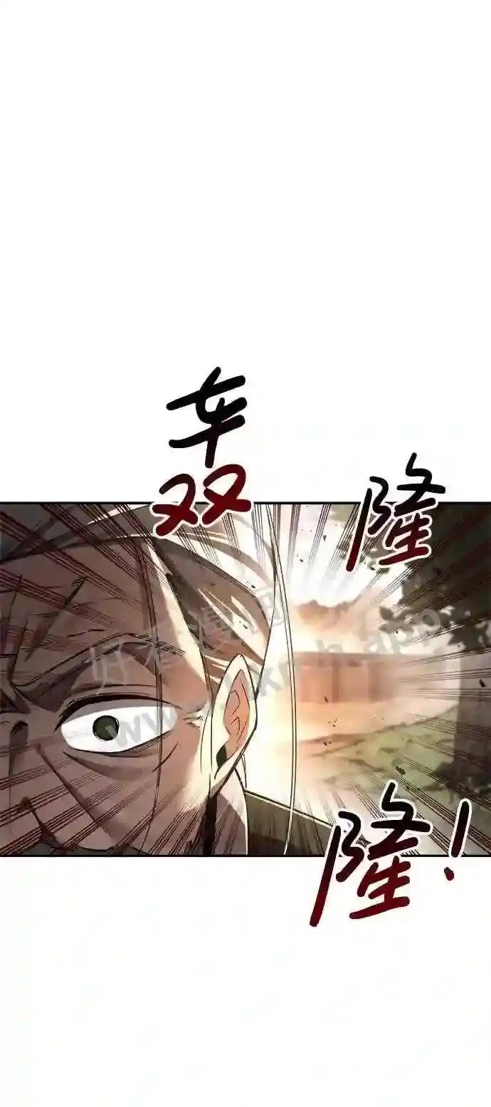 第32话 第17页
