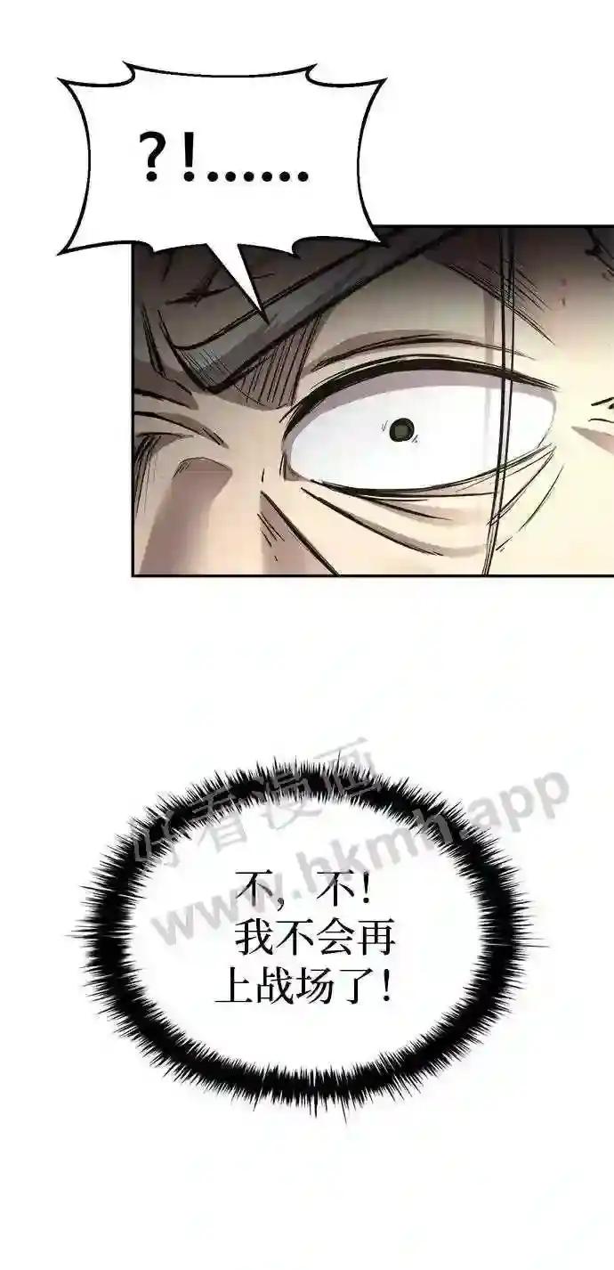 第32话 第19页