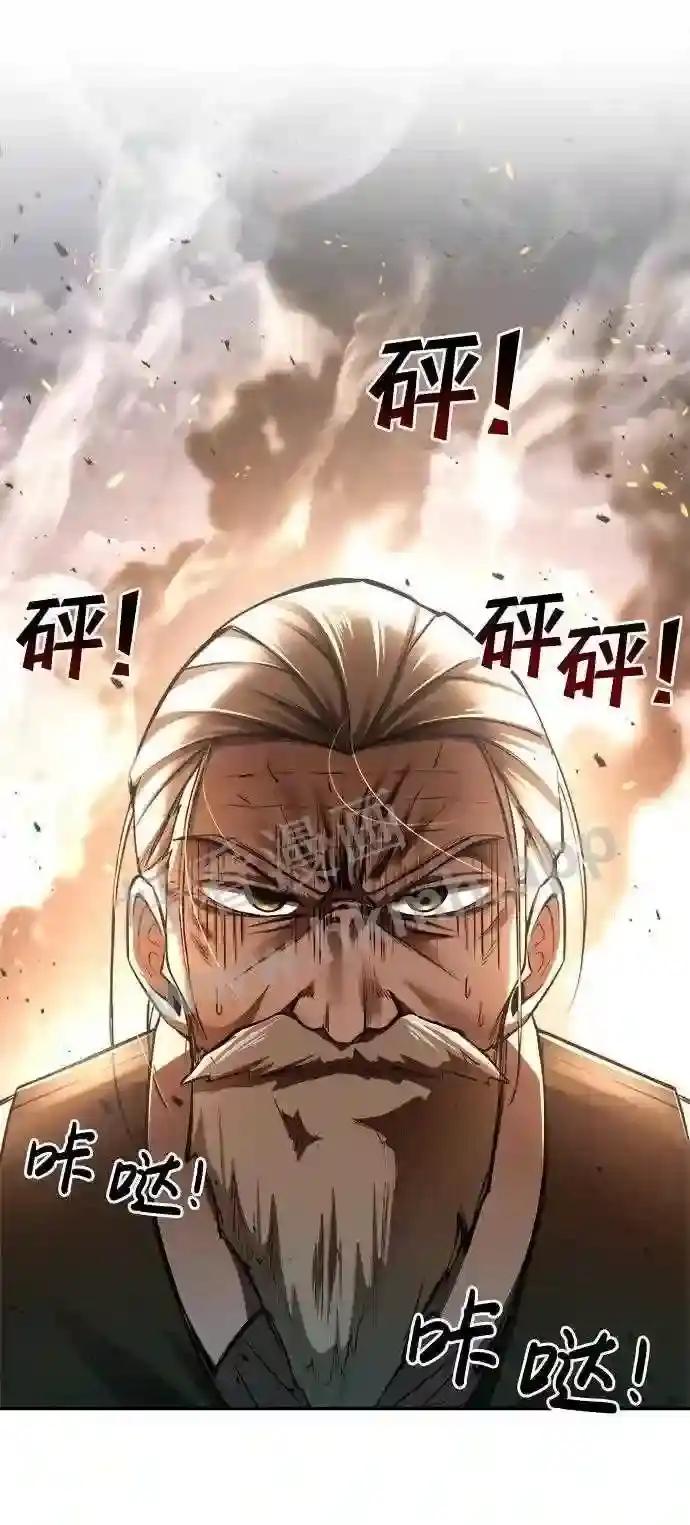 第32话 第20页