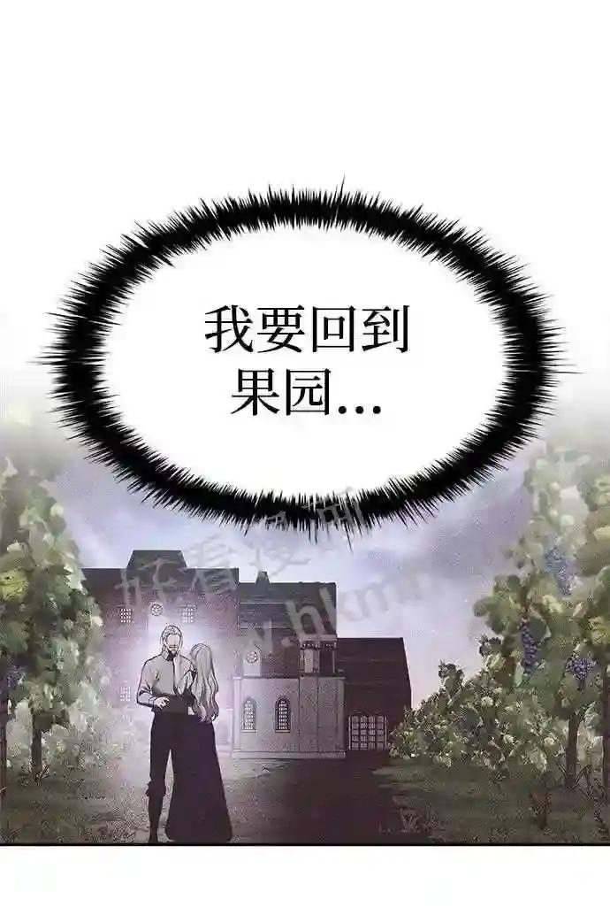 第32话 第21页