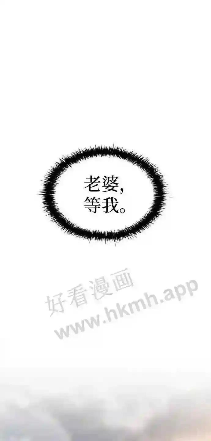 第32话 第22页