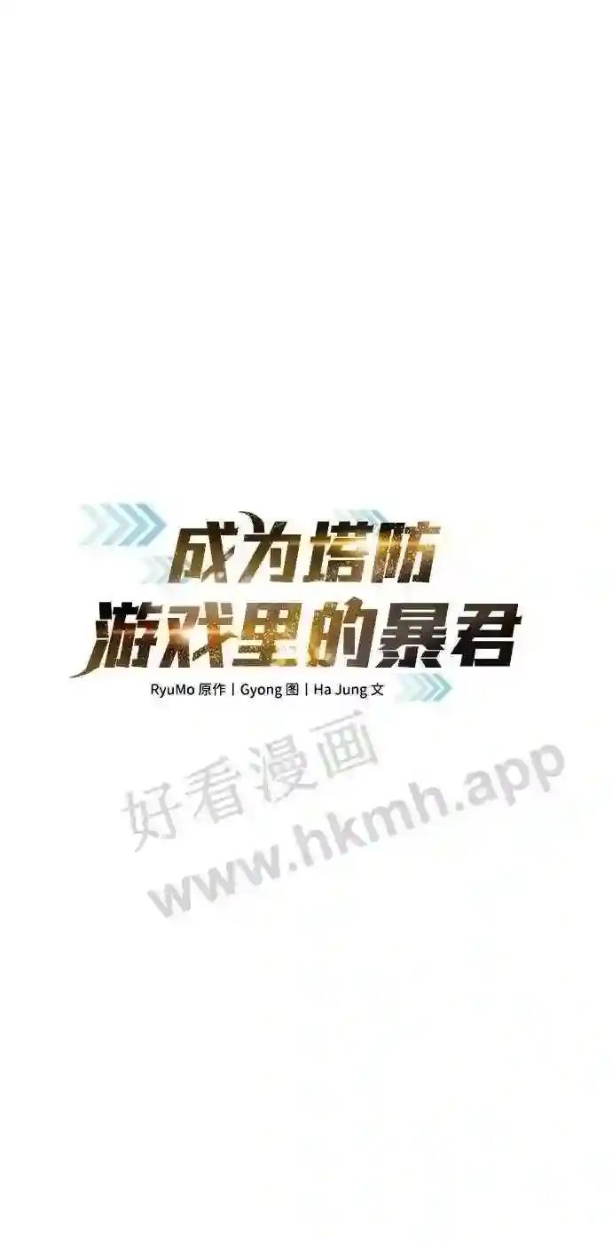第32话 第24页