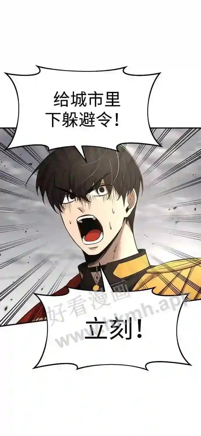 第32话 第25页