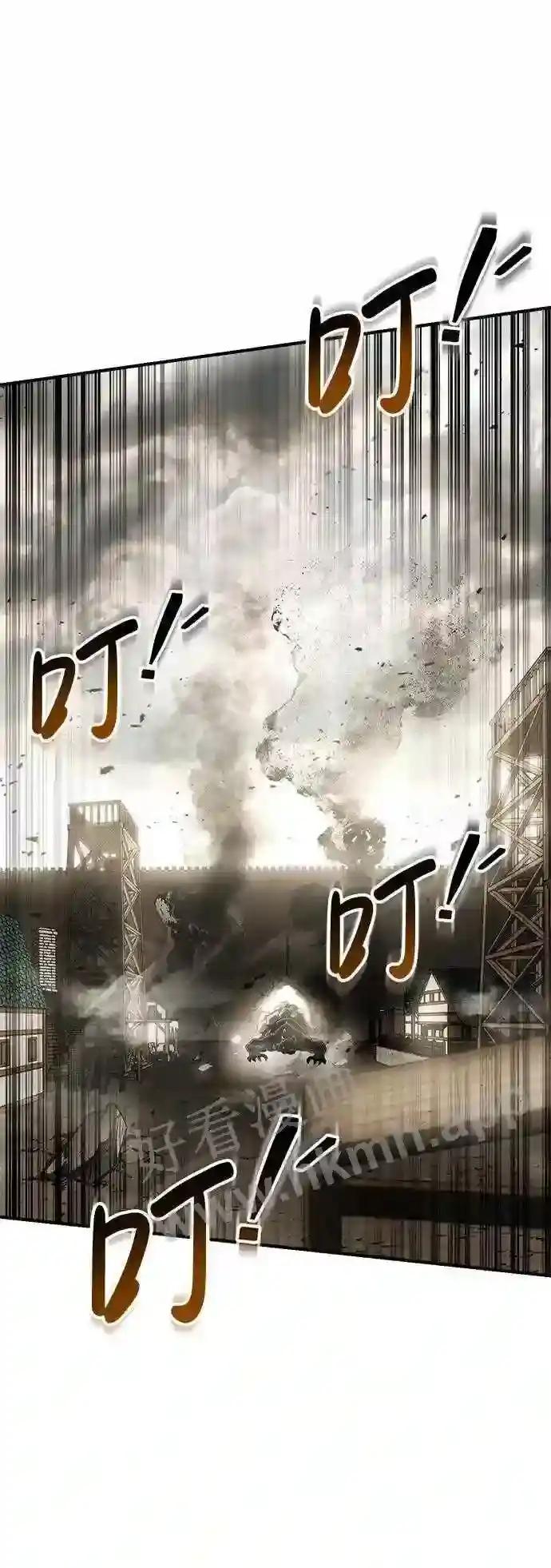 第32话 第26页