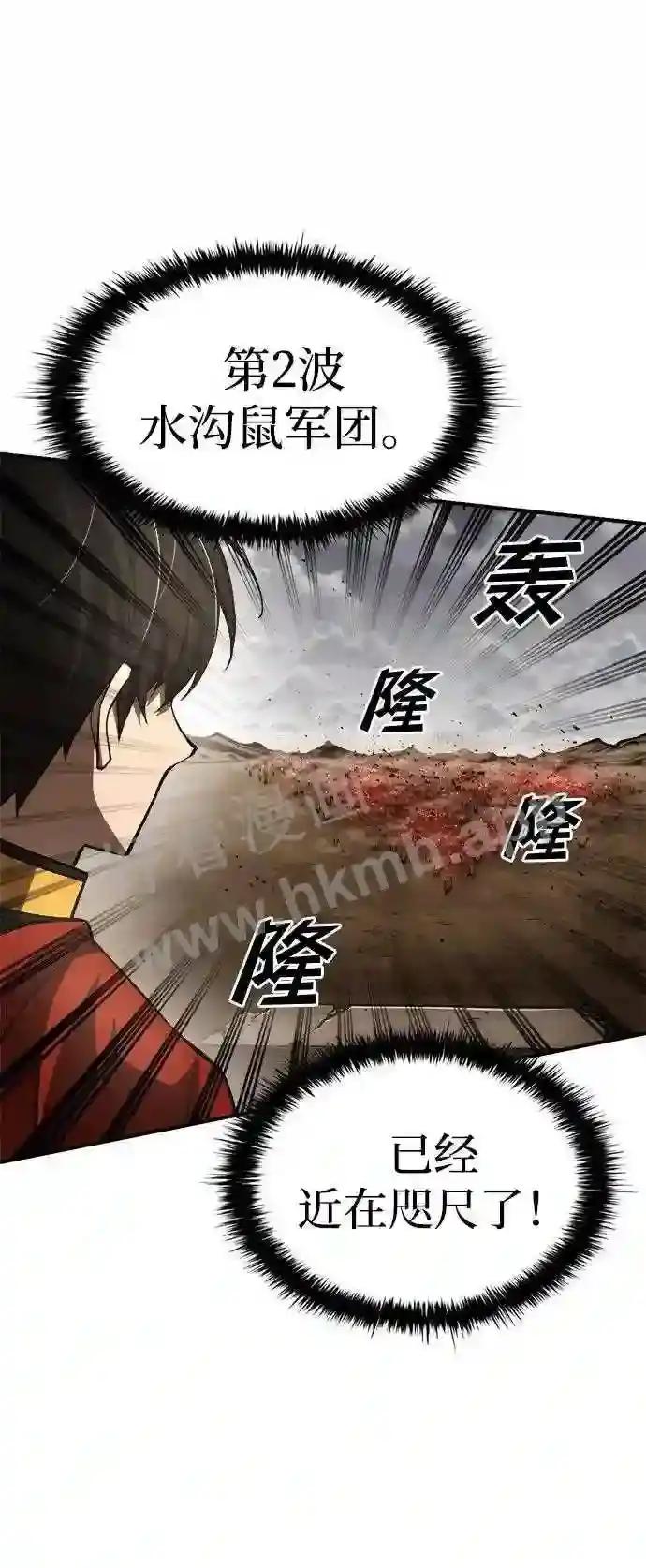 第32话 第27页