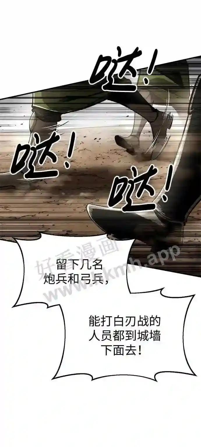 第32话 第28页