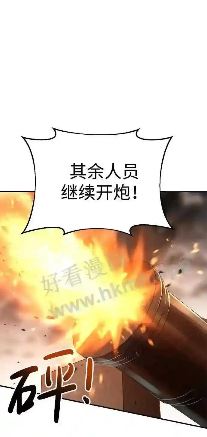 第32话 第30页
