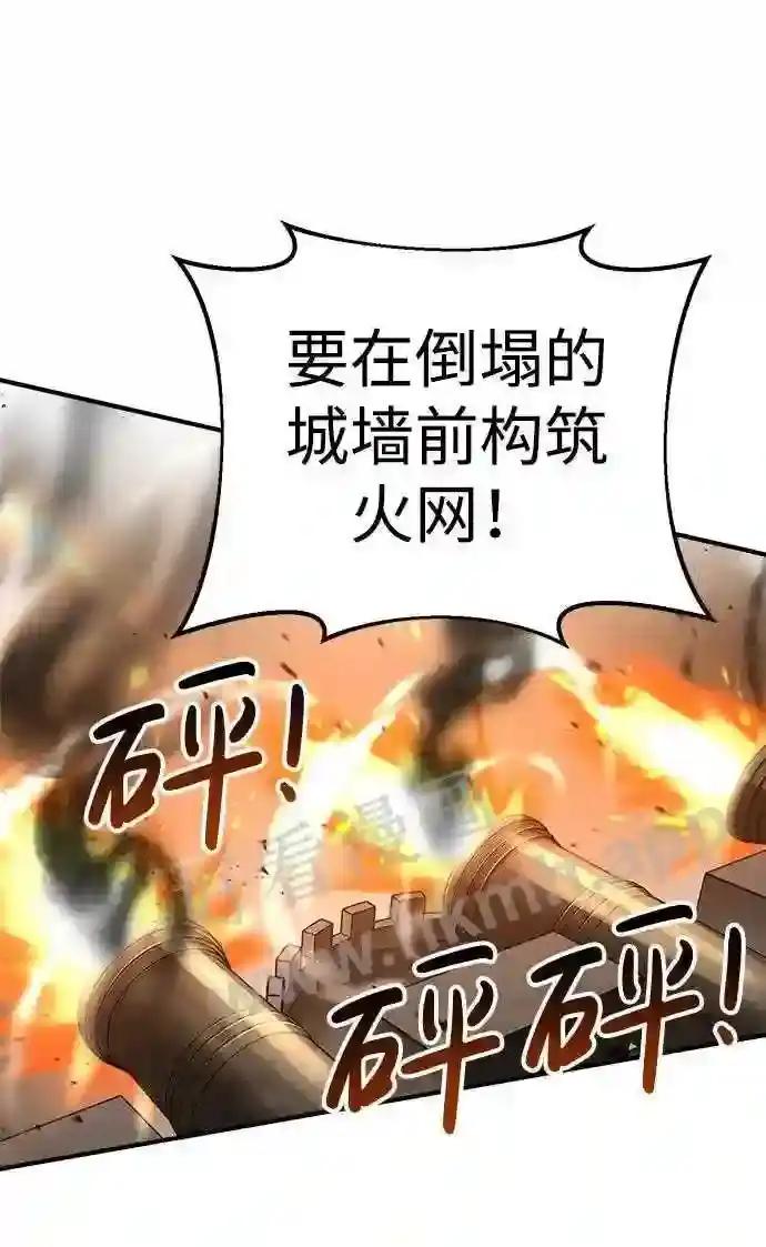 第32话 第31页