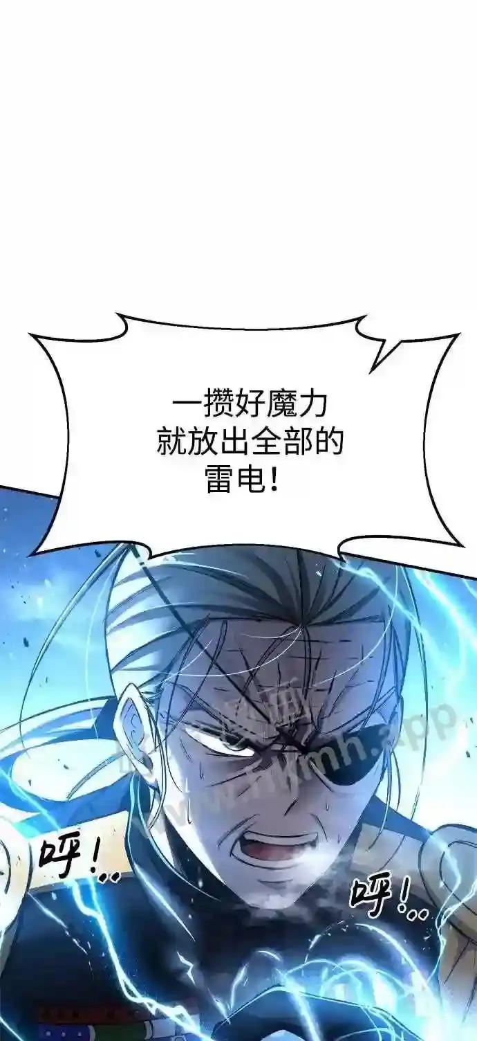 第32话 第33页