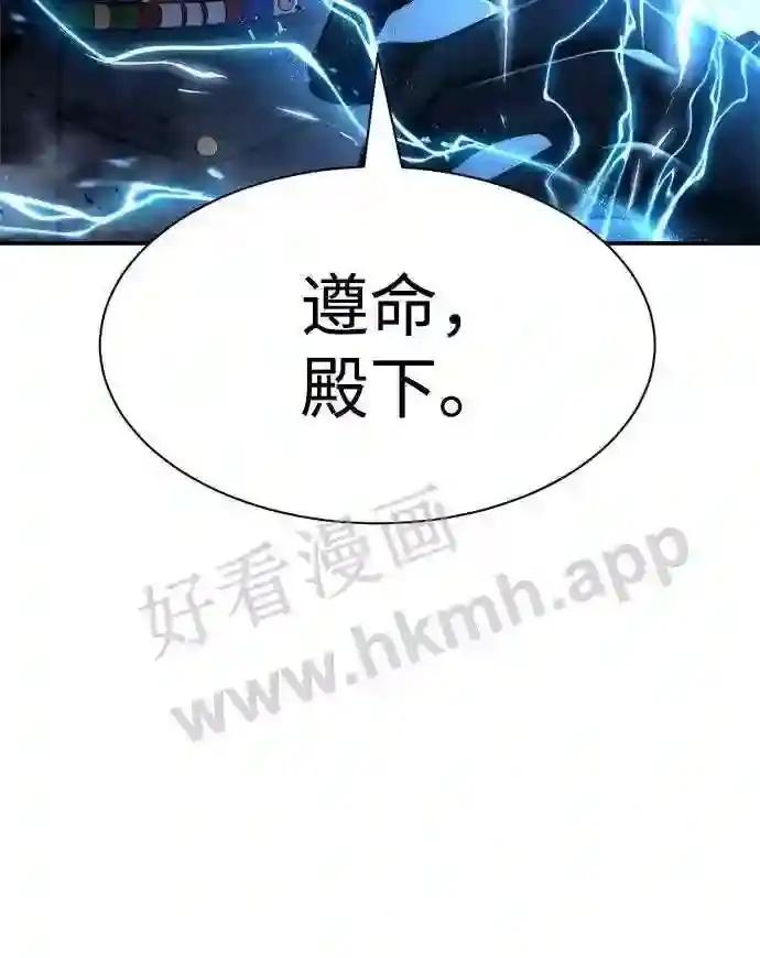 第32话 第34页