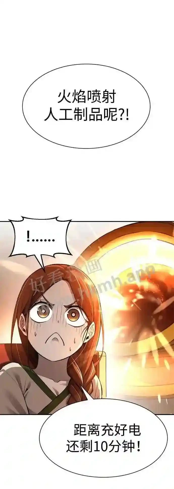 第32话 第36页