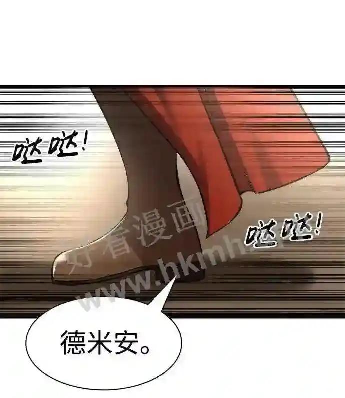 第32话 第39页
