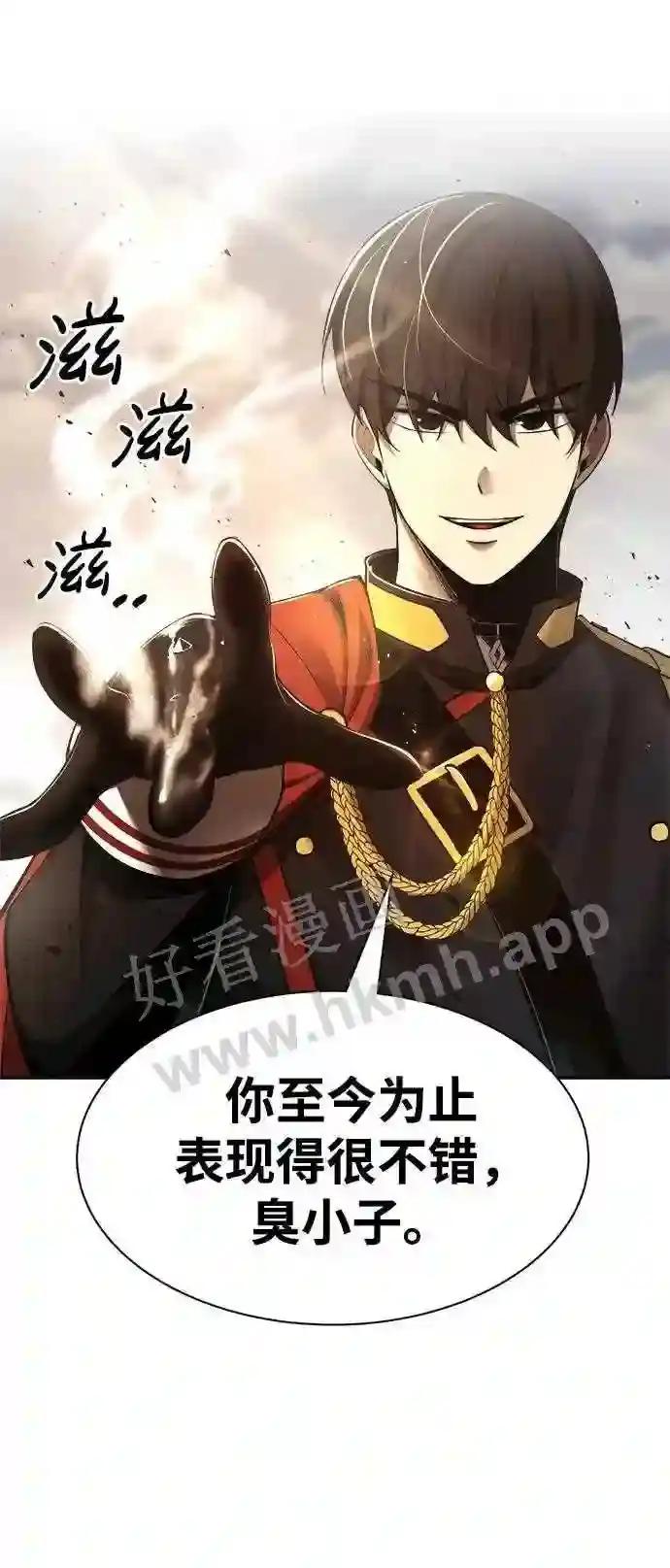 第32话 第45页