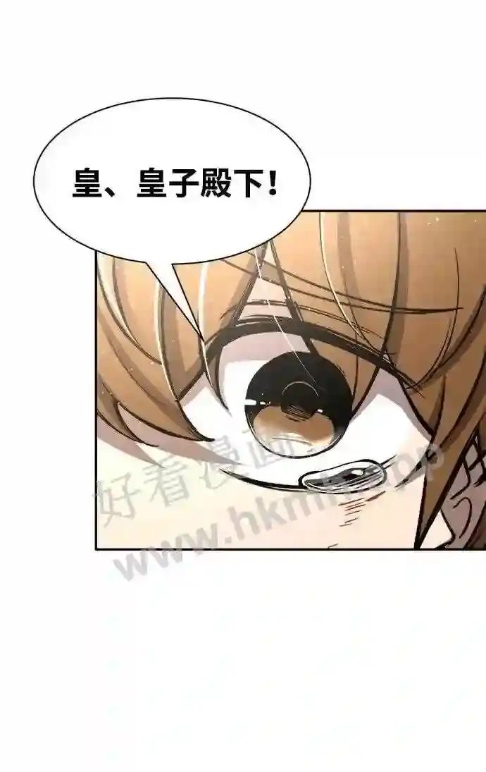 第32话 第46页