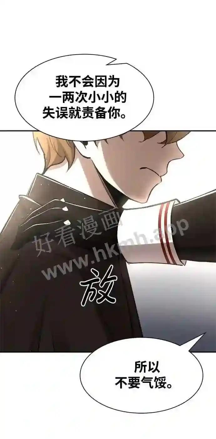 第32话 第47页