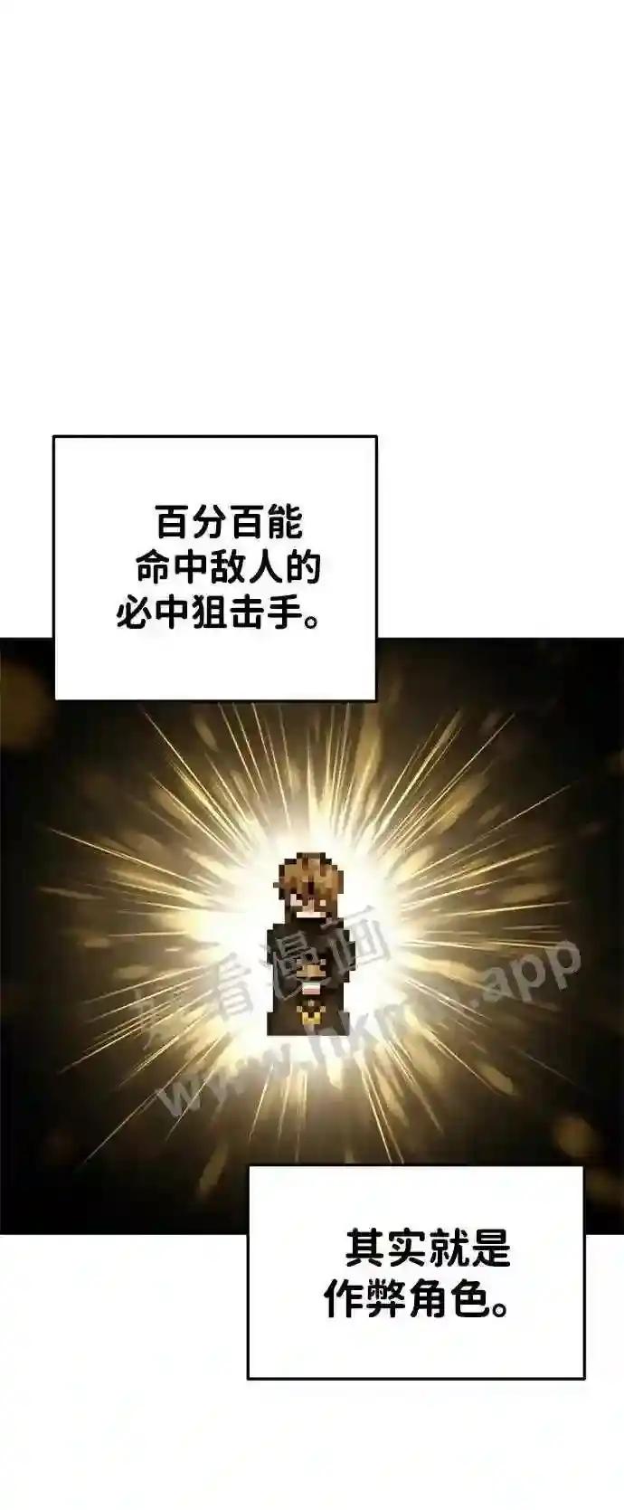 第32话 第48页