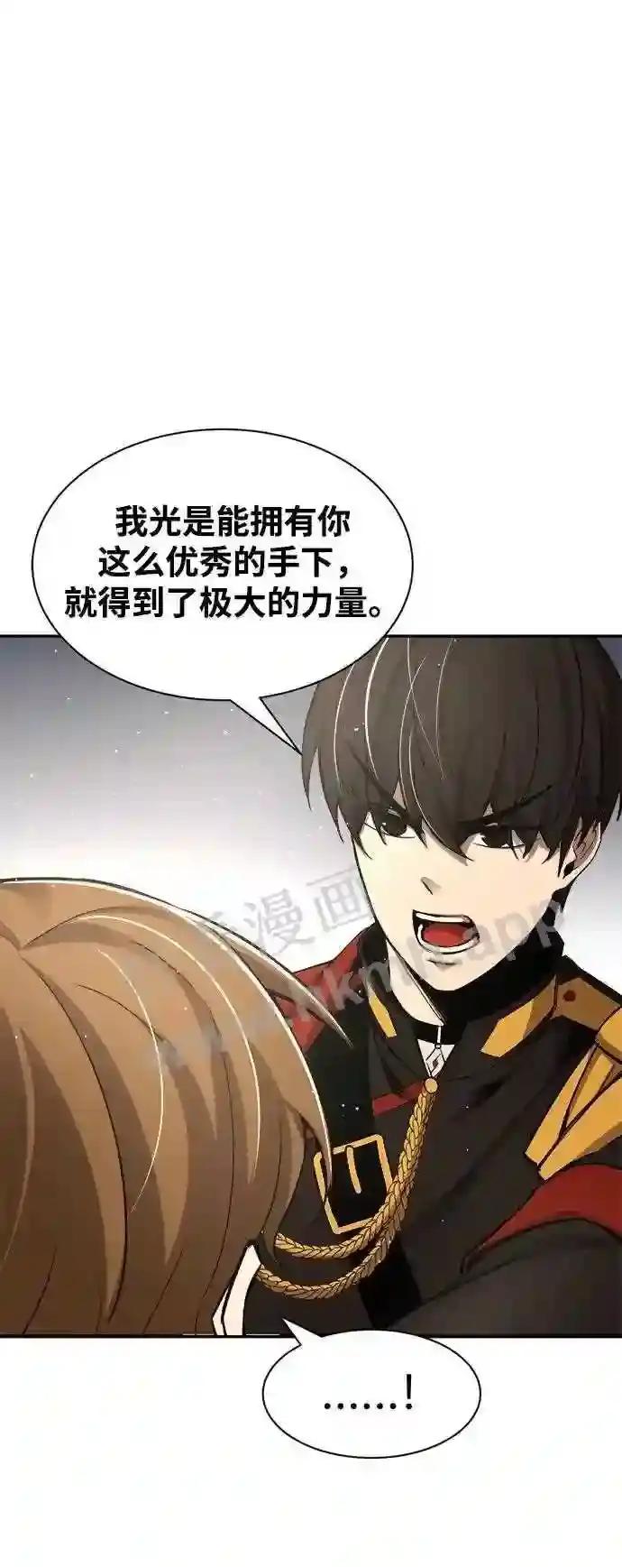 第32话 第49页