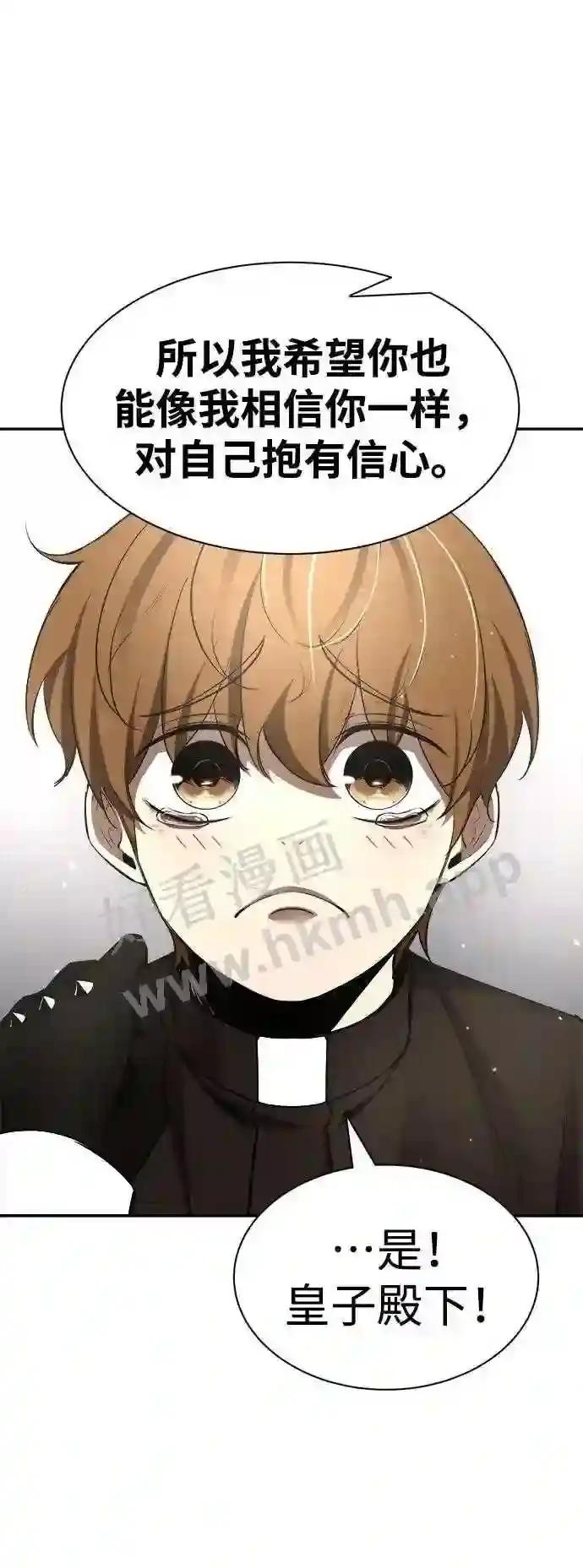 第32话 第50页