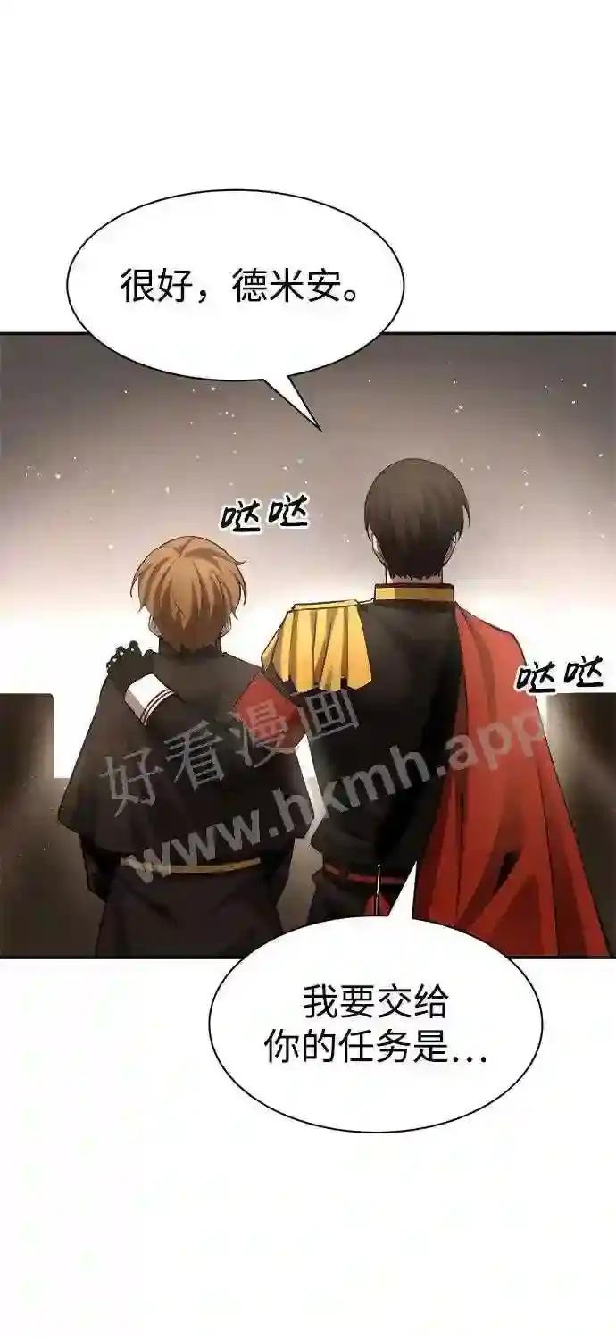 第32话 第51页