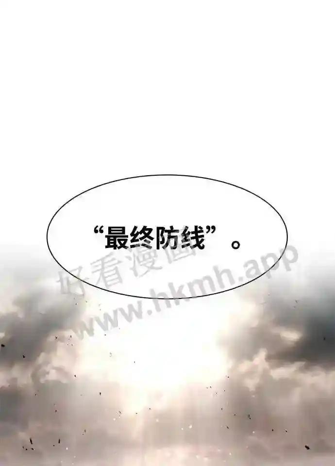 第32话 第52页