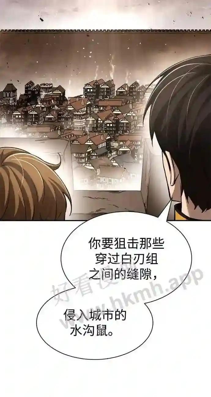 第32话 第53页