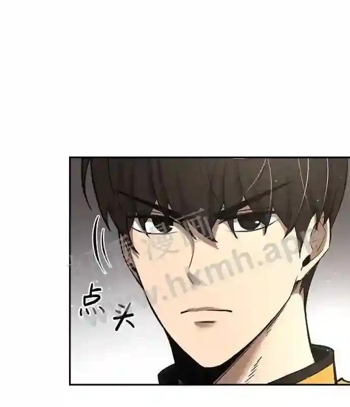 第32话 第55页