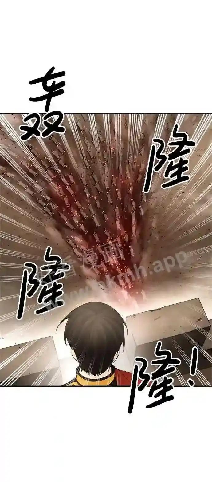第32话 第57页