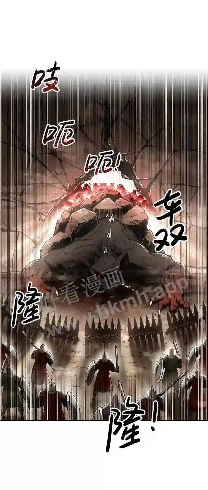 第32话 第60页