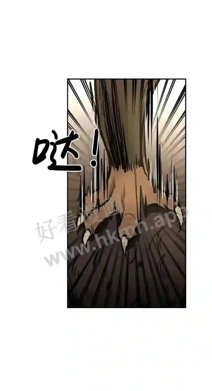 第32话 第61页