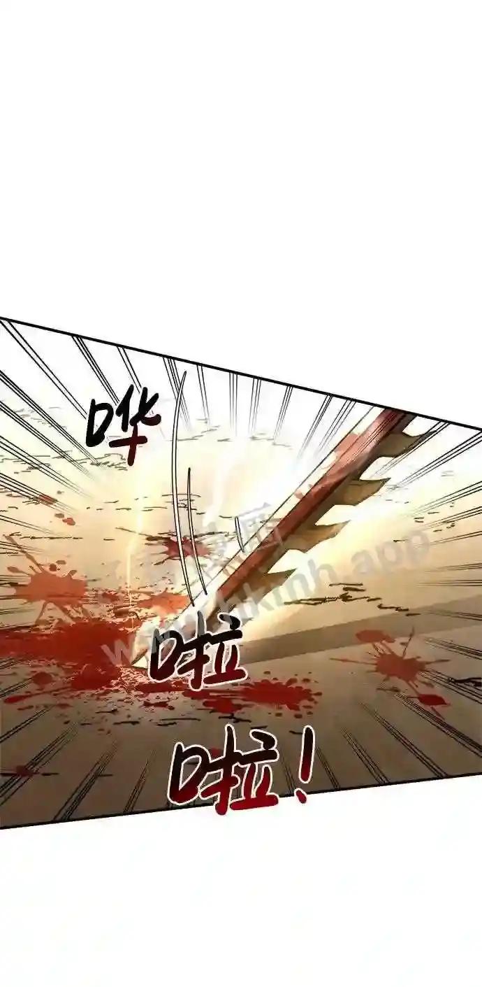 第32话 第65页