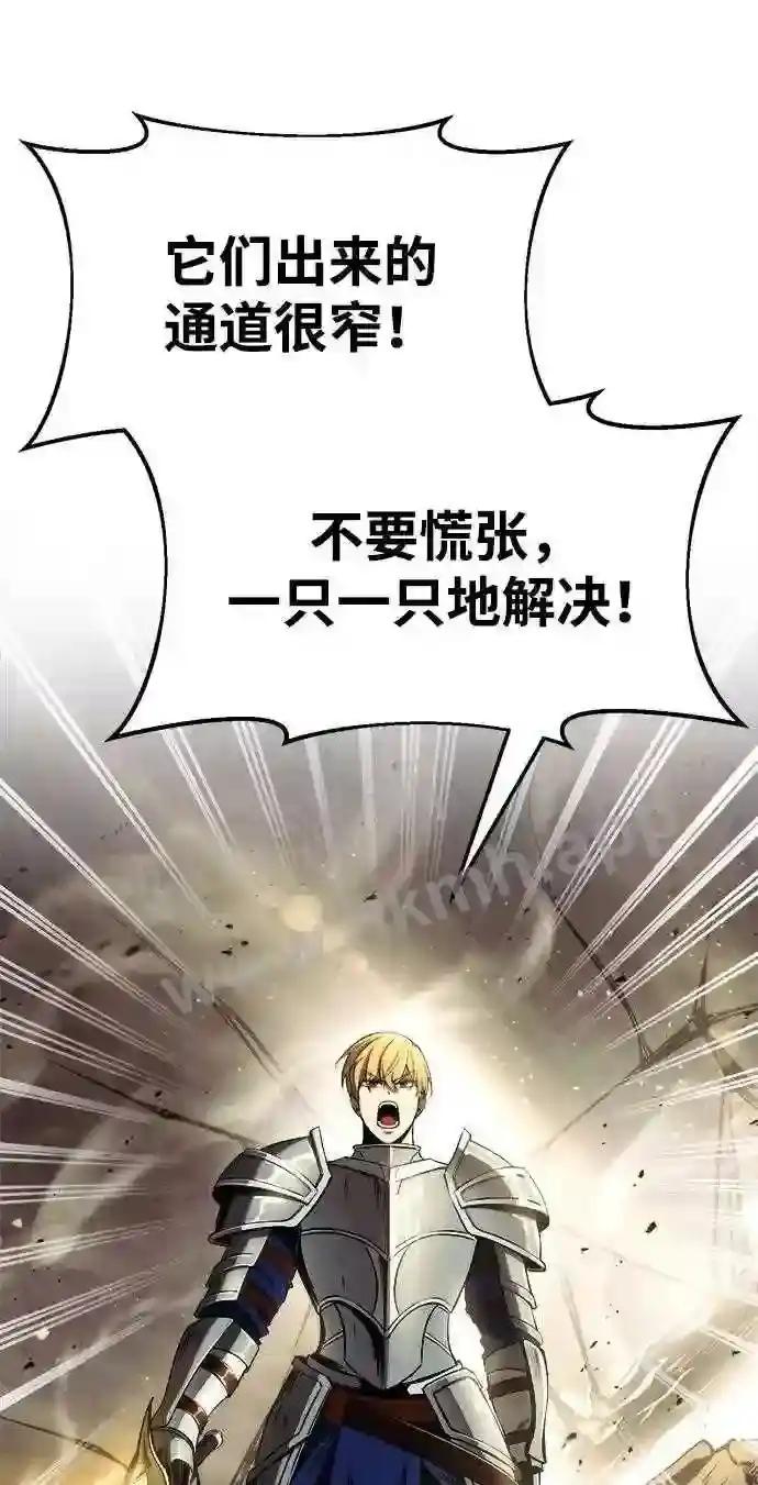 第32话 第66页