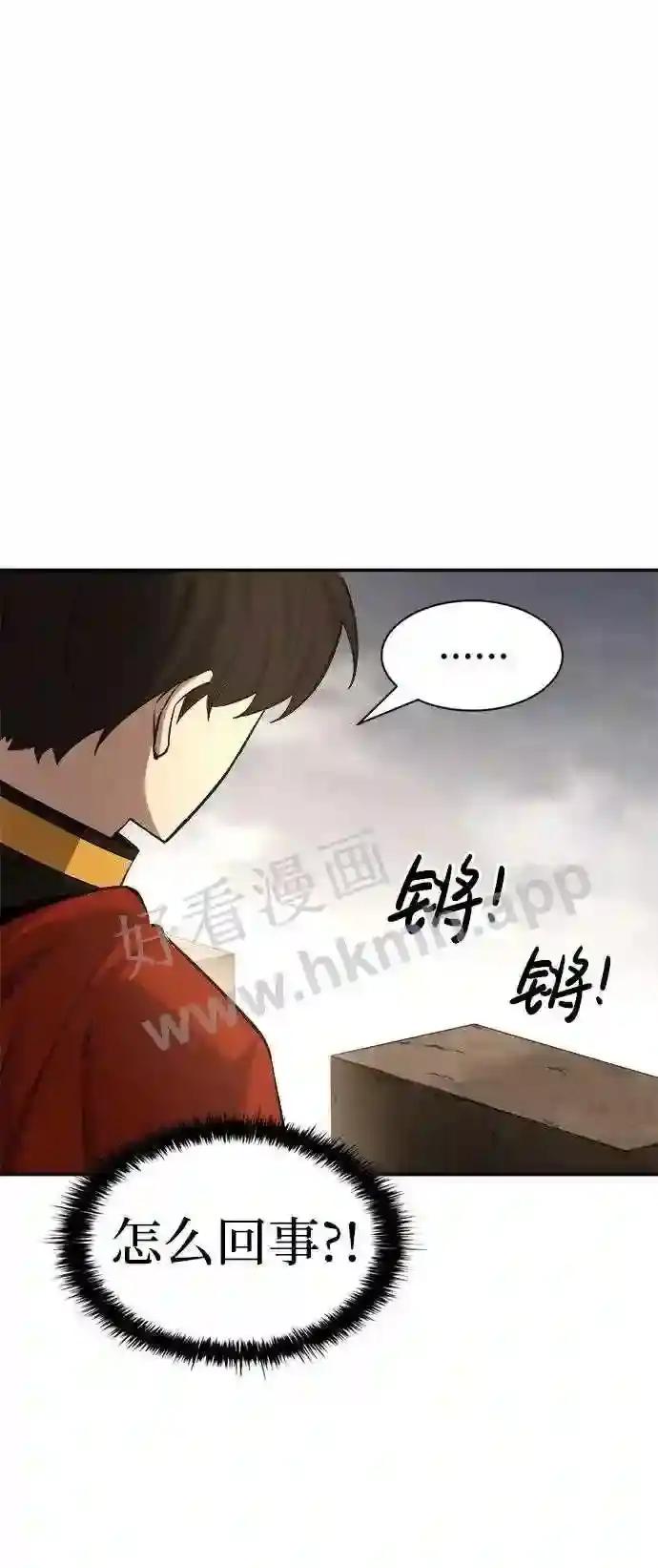 第32话 第69页