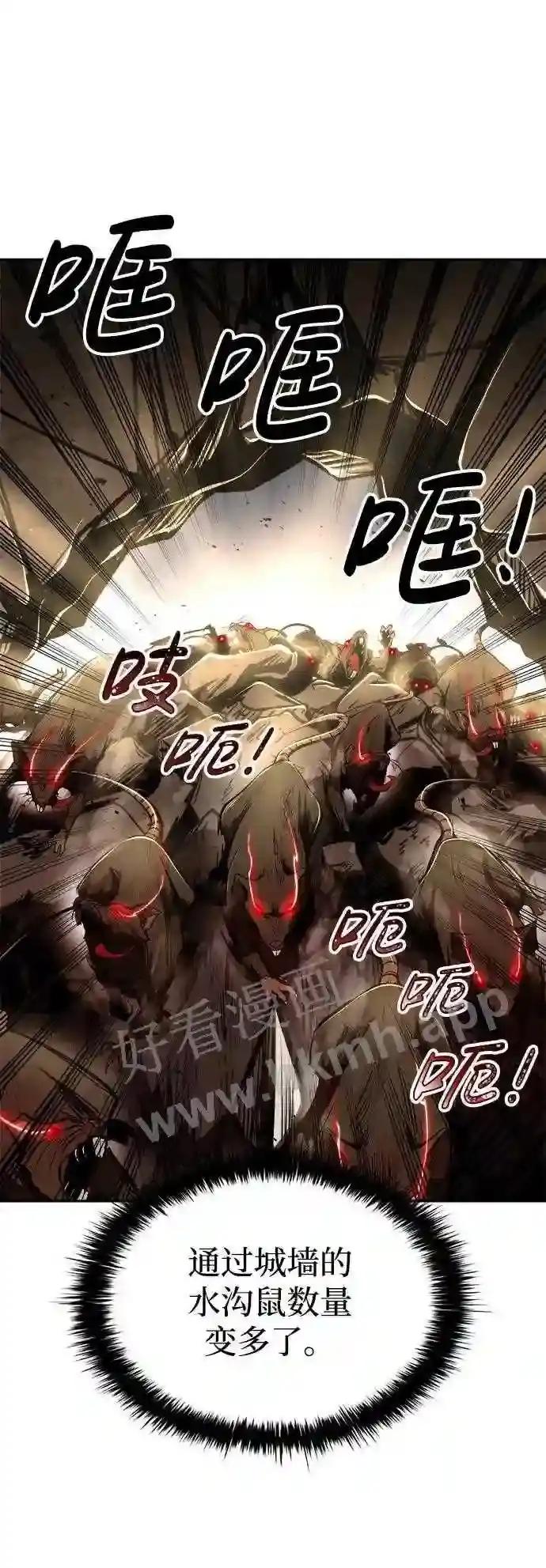 第32话 第70页