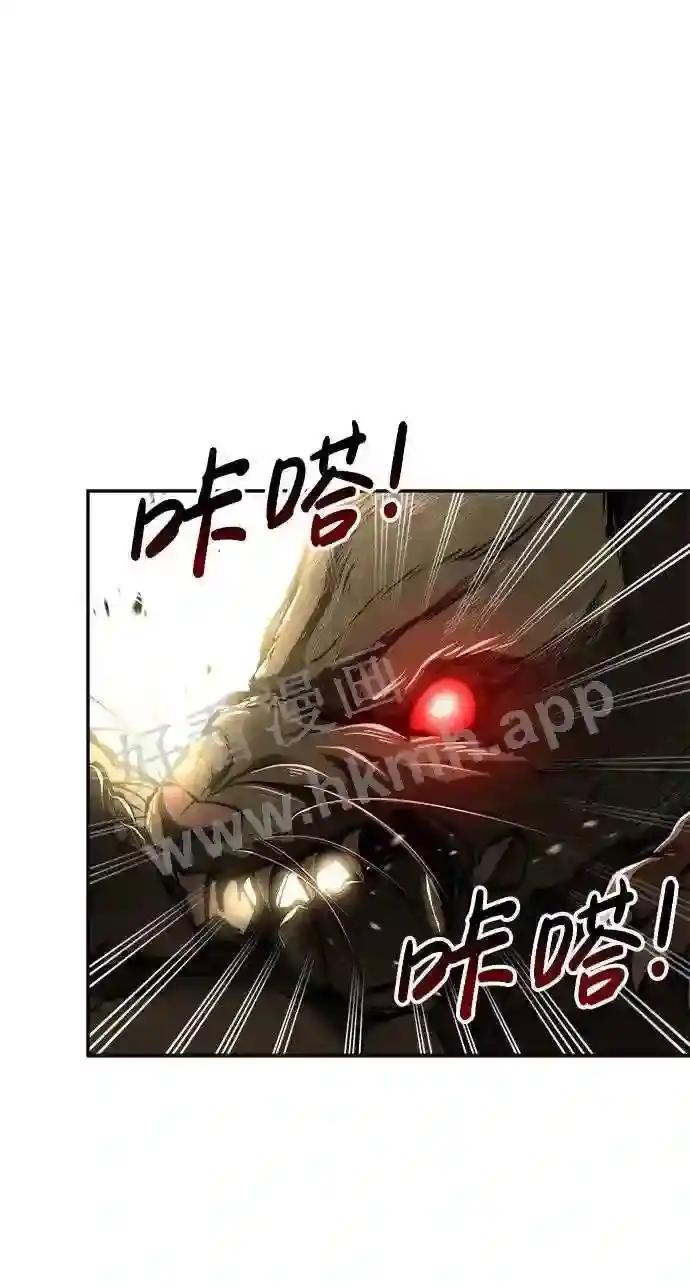 第32话 第71页