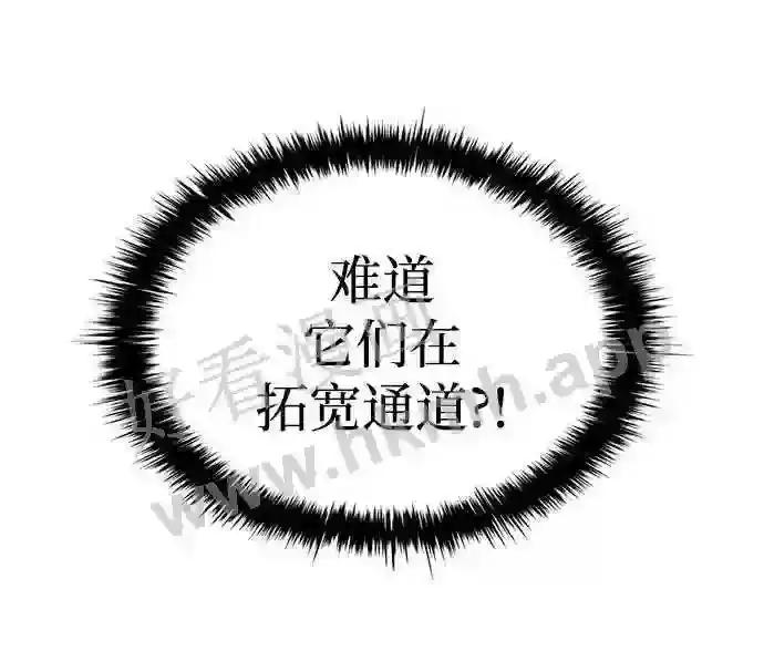 第32话 第72页
