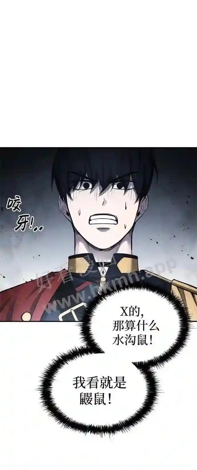 第32话 第73页