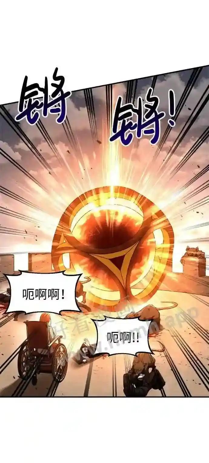 第32话 第78页