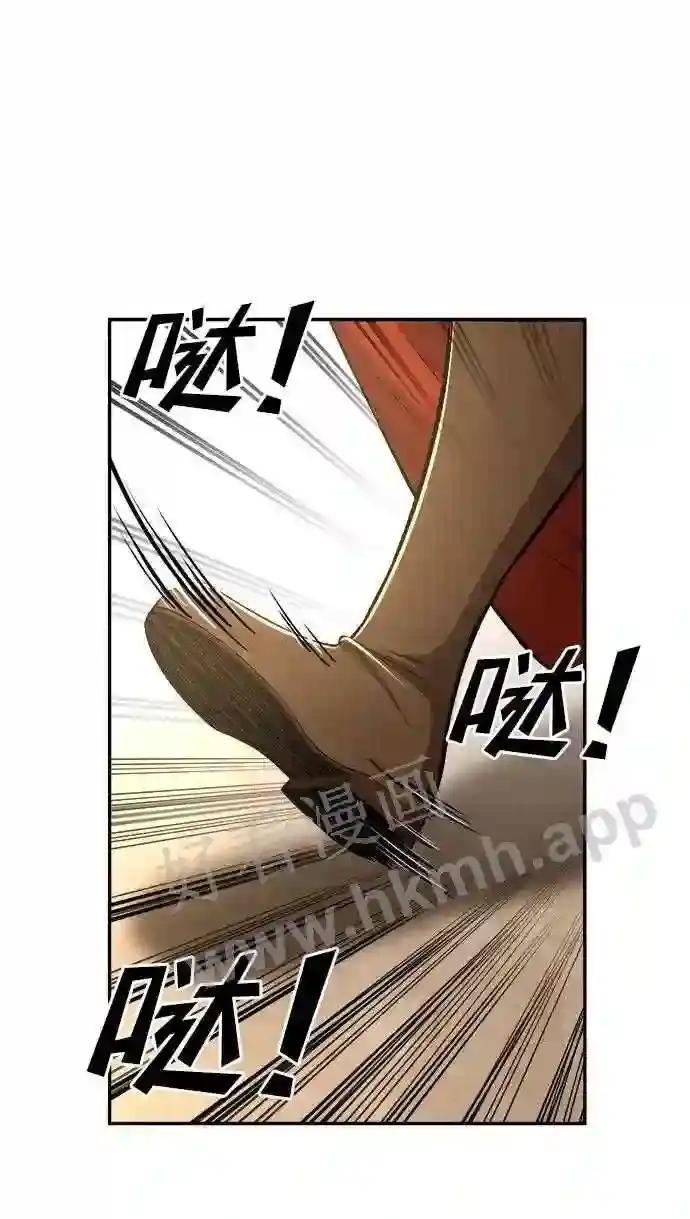第32话 第80页