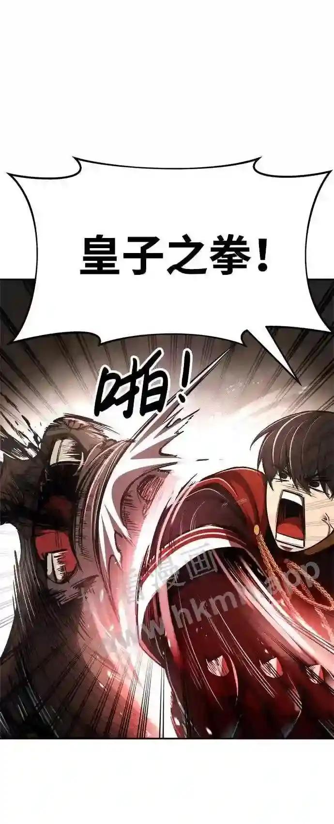 第32话 第81页