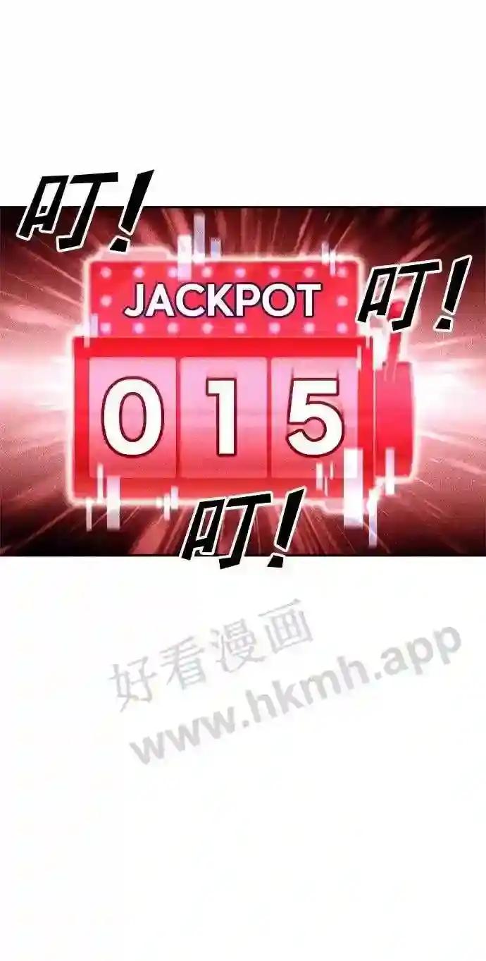 第32话 第82页