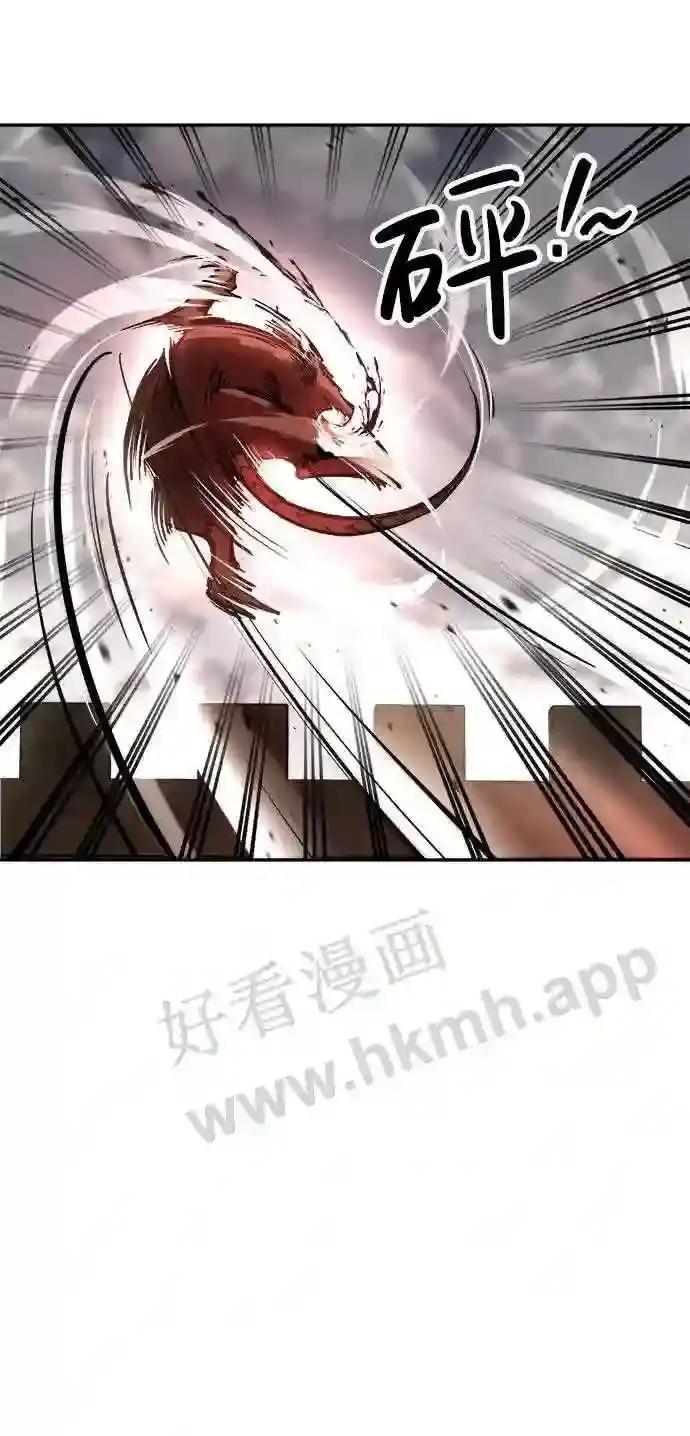 第32话 第83页