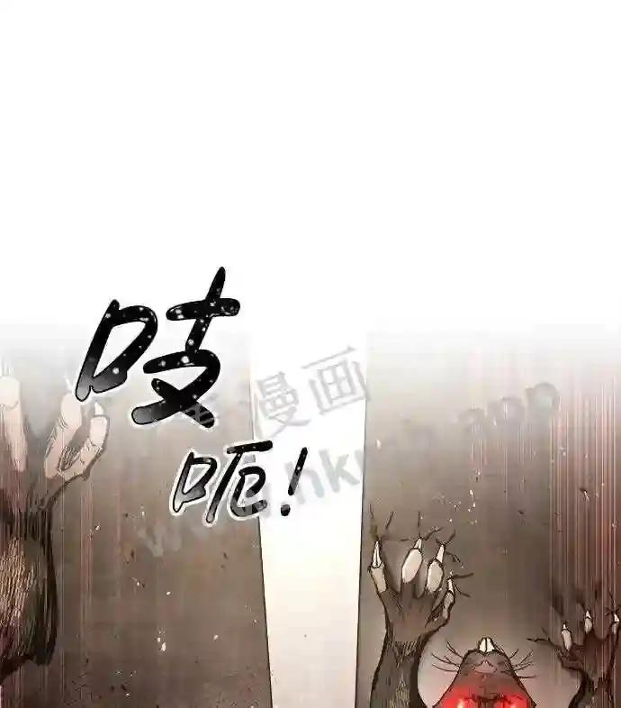 第32话 第85页
