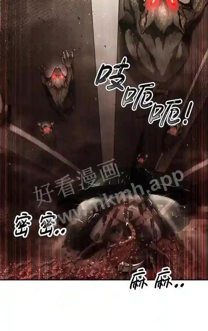 第32话 第86页