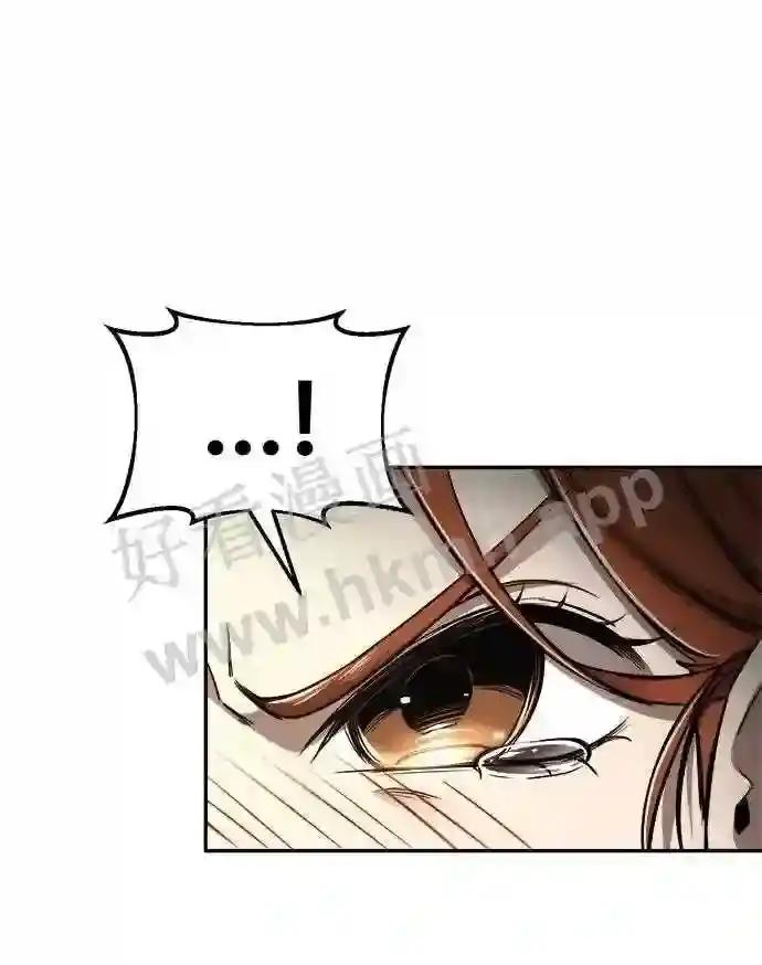 第32话 第87页