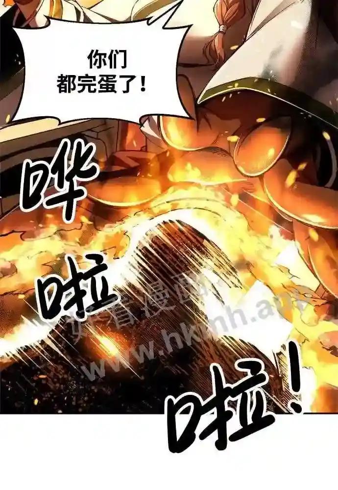 第32话 第89页